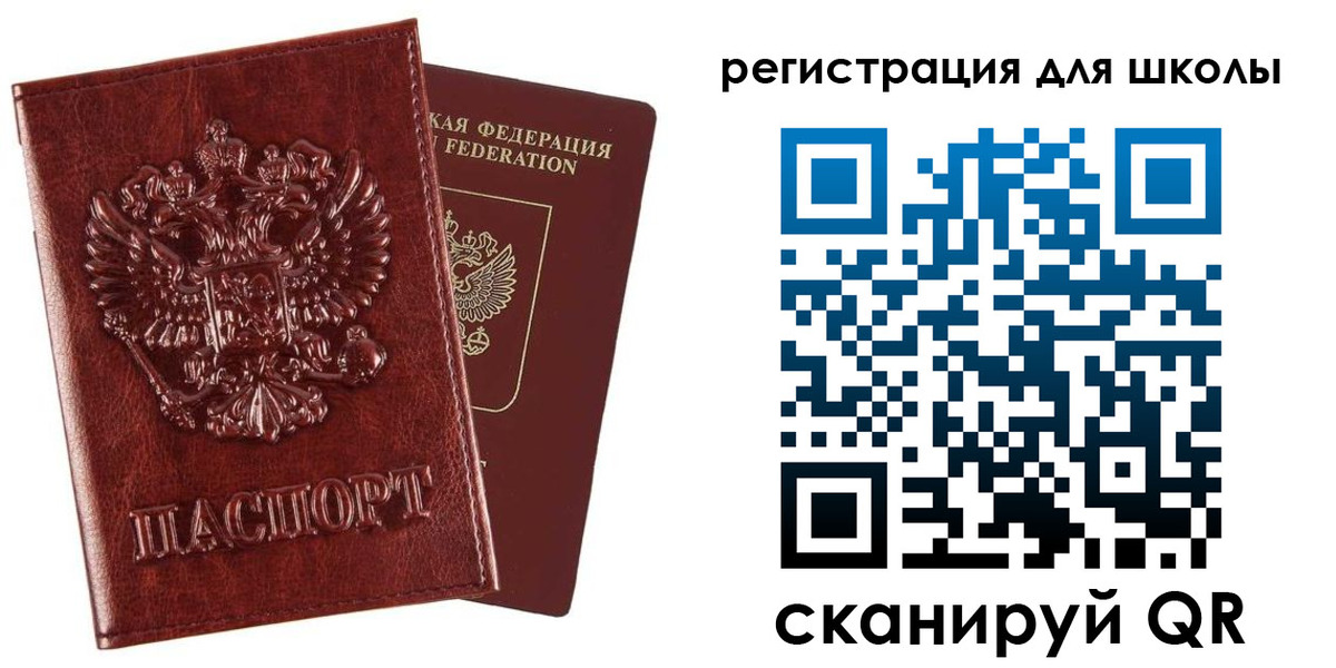 прописка гарантия в Слободской