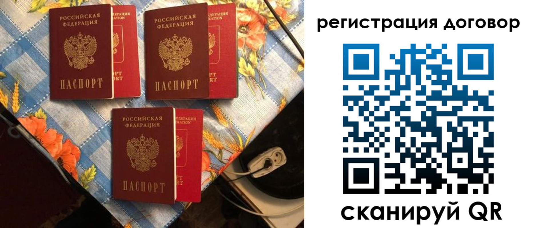 прописка для военкомата в Слободской